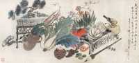 尤笠江 1911年作 蔬果 横幅